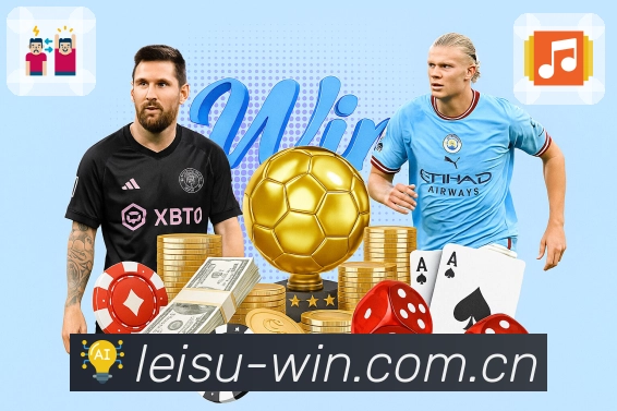 <strong>雷速</strong>移动端观赛入口截图